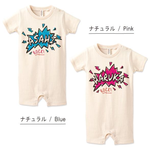 出産祝い 名入れ ロンパース Rock01 ロック ベビー服 70cm 80cm 誕生日 ギフト バースデー おしゃれ 可愛い 男の子 女の子 メール便送料無料 Buyee Buyee Japanese Proxy Service Buy From Japan Bot Online