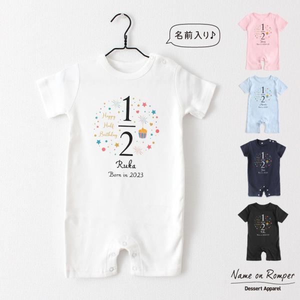 バースデー ロンパース ベビー キッズの人気商品 通販 価格比較 価格 Com