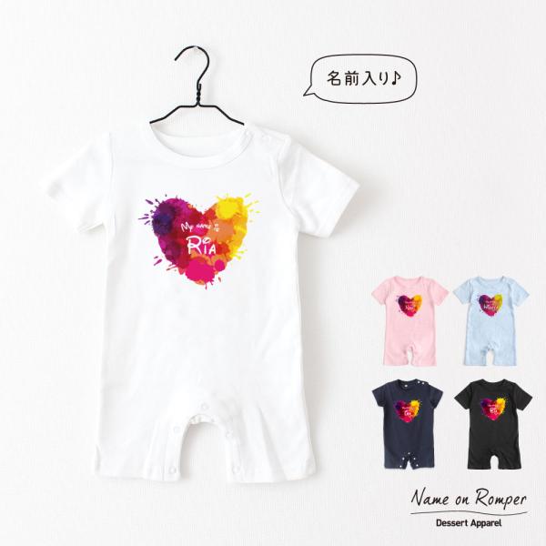 バースデー ロンパース ベビー キッズの人気商品 通販 価格比較 価格 Com