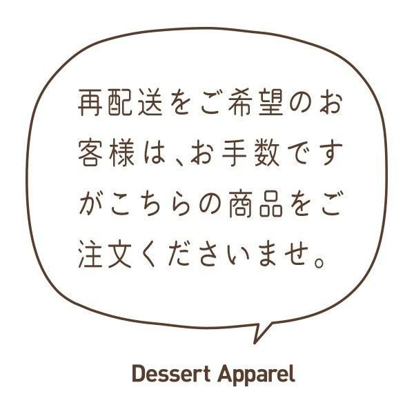 再配送をご希望の方はお手数ですが、こちらの商品をご注文くださいませ。この商品が送料分とさせていただきます。 ＜＜注意＞＞ この商品は当社がお客様へご案内した後でご注文できる商品となっておりますので、まずはお問い合わせからメールにてご連絡くだ...