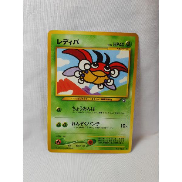 【約1000枚！引退品41】ポケモンカード　旧裏、レジェンド、bwなど！ 約1000枚！引退品41】ポケモンカード 旧裏、レジェンド、bwなど
