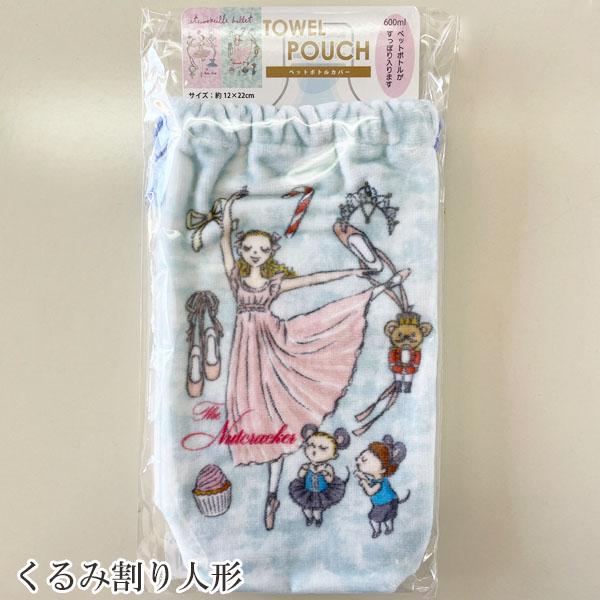 dessus-y_085204_1_d_20241203163621