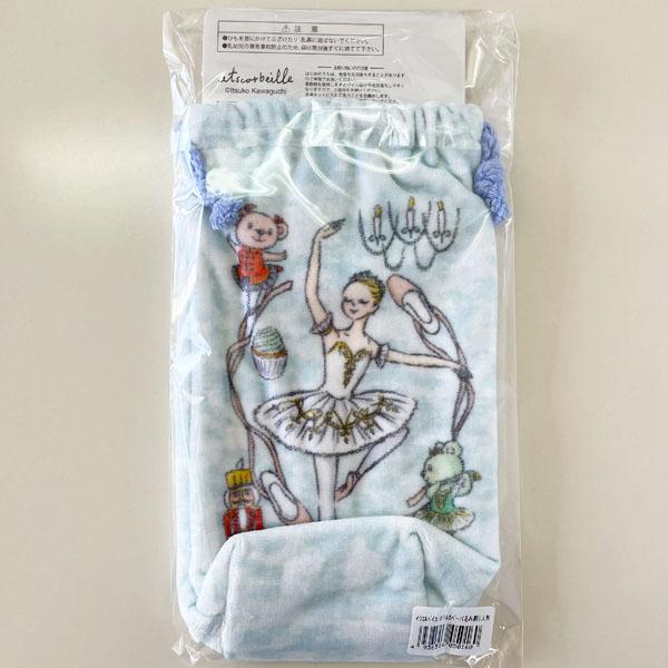 dessus-y_085204_2_d_20241203163628