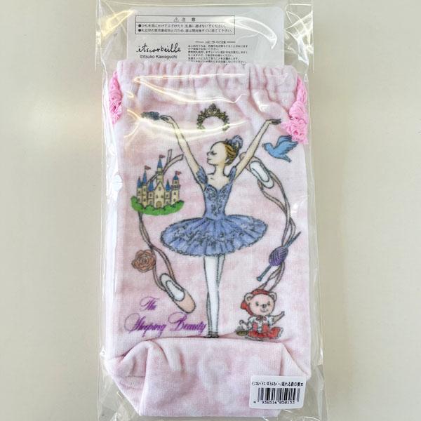 dessus-y_085204_4_d_20241203163641