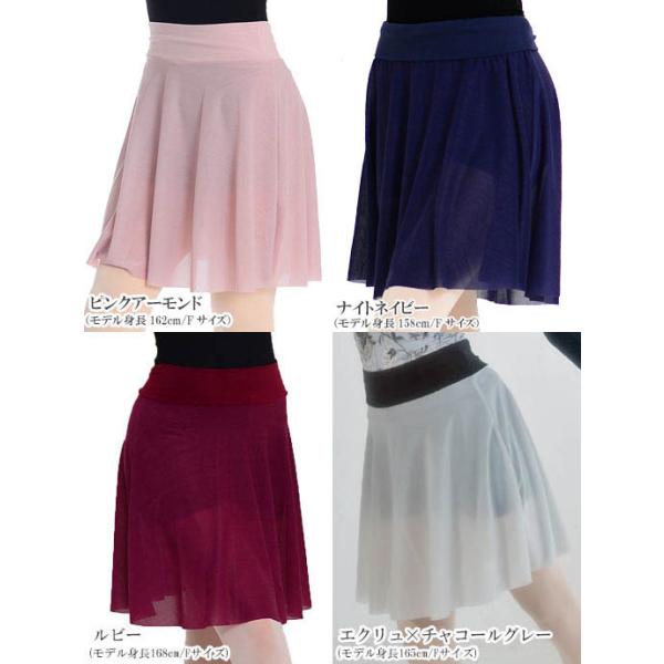 dessus-y_2576-069_2_d_20250830180609