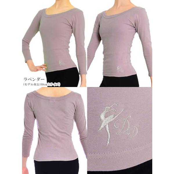 dessus-y_3751-035_1_d_20251112182403