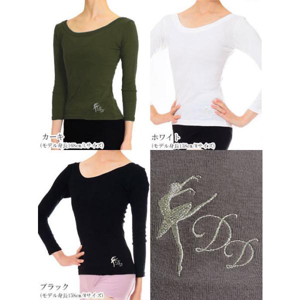 dessus-y_3751-035_3_d_20221119164223