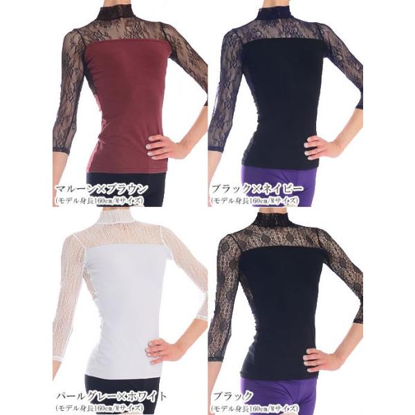 2種類の柄のレース登場 バレエ 大人用 レオタード トップス シアーフラワーレース ハイネックレオトップ Buyee Buyee Japanese Proxy Service Buy From Japan Bot Online