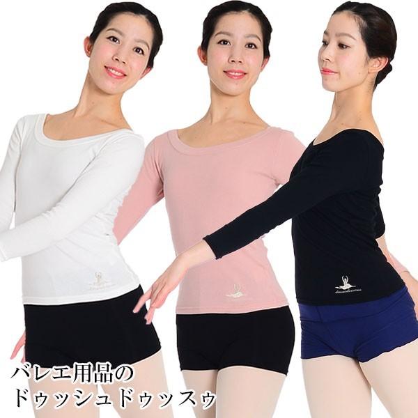 バレエ Tシャツ 大人用 グラン パ ドゥ シャ刺繍8分袖ラウンドネックtシャツ ドゥッシュドゥッスゥ 3795 039 ドゥッシュドゥッスゥyahoo 店 通販 Yahoo ショッピング