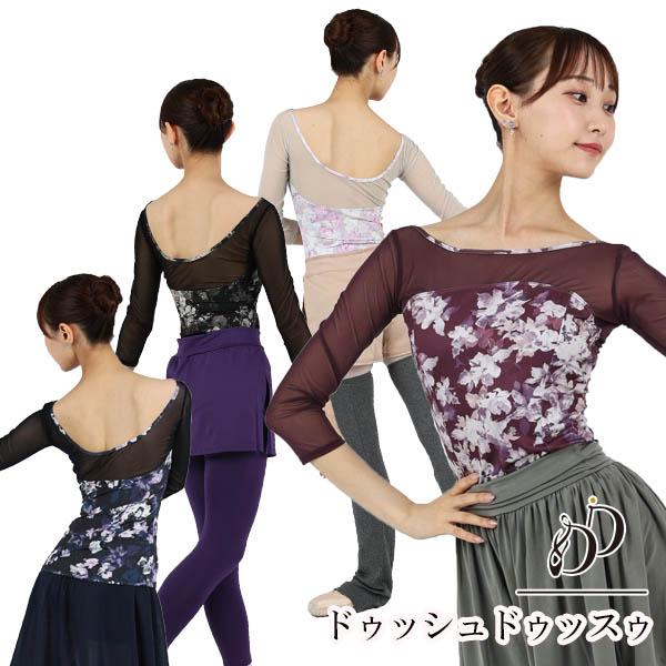 ●商品番号　3989-099・この秋は裏地が抗菌防臭効果素材にバージョンアップ“袖ありのレオトップがもっと欲しい...”というお声の元、オールシーズン着られる7分袖タイプから、お花柄が登場です。二の腕や、肘など、気になる部分を動きやすさ抜群...