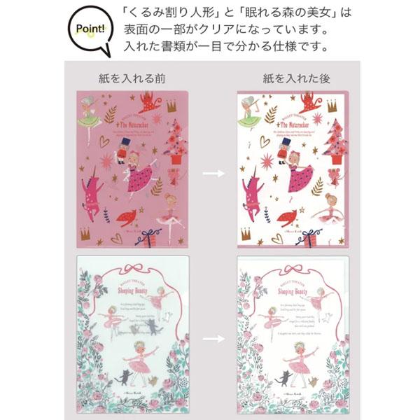 dessus-y_acf-020_1_d_20231121131310