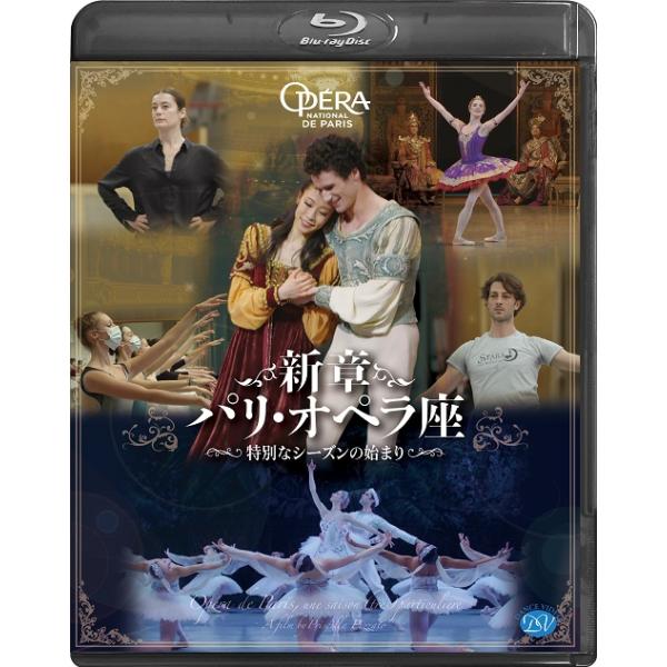 2022年8月19日よりBunkamuraル・シネマほか全国順次ロードショー公開された話題作が、早くもBlu-rayで登場！世界が新型コロナウイルスによる未曾有の危機に瀕した2020年。6月5日、レッスンが再開されたその日から特別に取材を許...