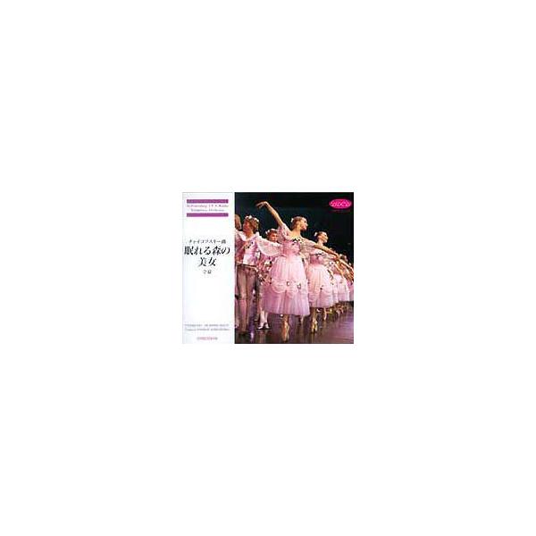 限定盤 ナタリー•デセイ ザ・オペラ・シンガー 33CD+19DVD ナタリー・デセイ ザ・オペラ・シンガー ［33CD+19DVD］＜限定