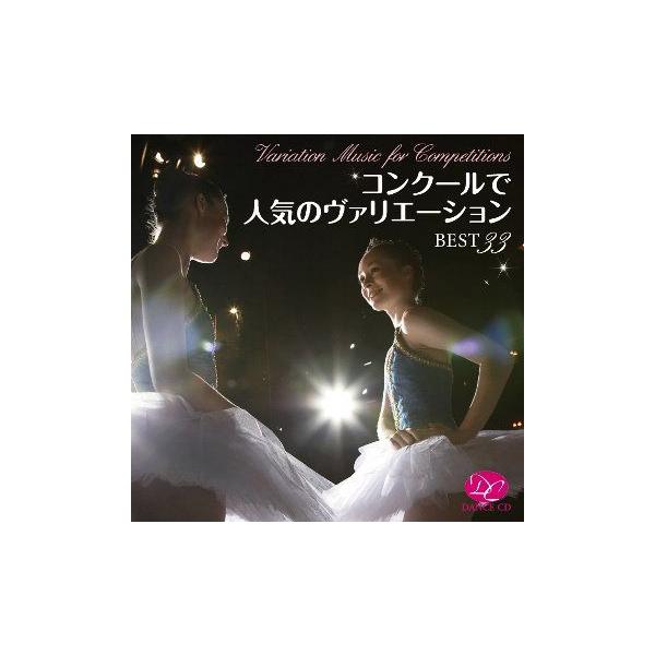 限定盤 ナタリー•デセイ ザ・オペラ・シンガー 33CD+19DVD ナタリー・デセイ ザ・オペラ・シンガー ［33CD+19DVD］＜限定