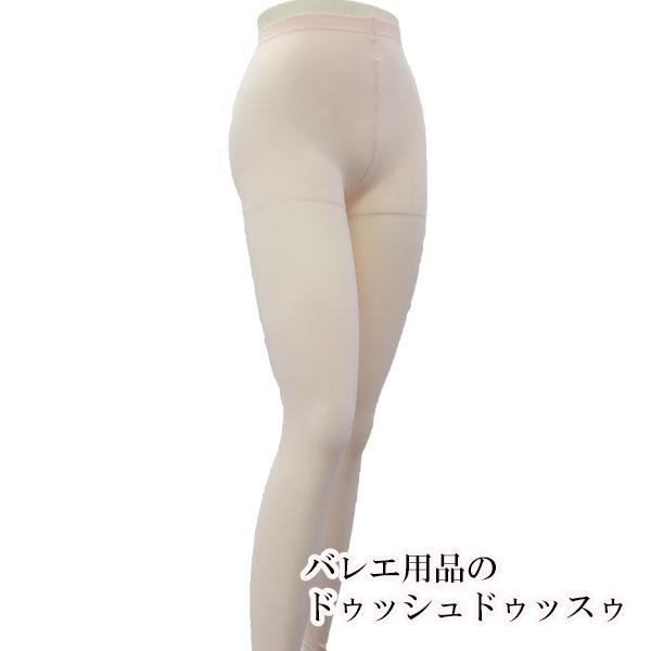 バレエ 大人 クラシックピンクタイツ 穴あき