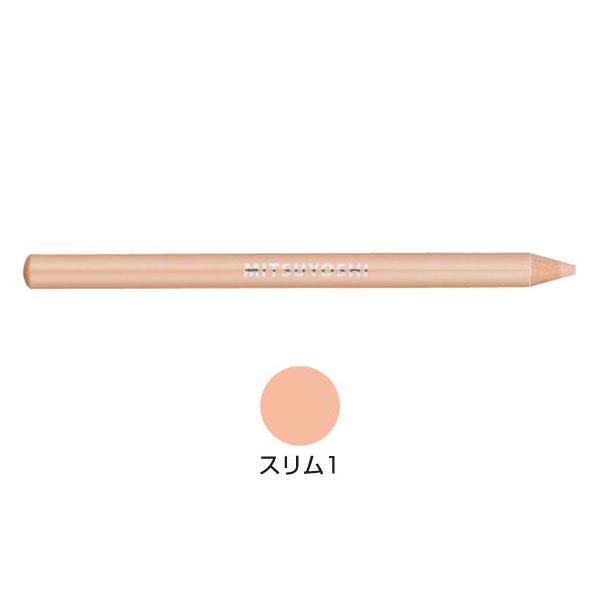 ●商品番号：my023-slimサラッとした質感のコンシーラーペンシルです。リップラインや小さなシミやホクロの修整に便利です。目の下の際（粘膜）に塗り瞳を美しく見せることも可能です。【使用方法】お肌のトラブルカバーや修整をする場合・・・カバ...