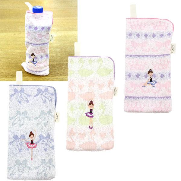 バレエ タオル Shinzi Katoh シンジカトウ ペットボトルホルダー