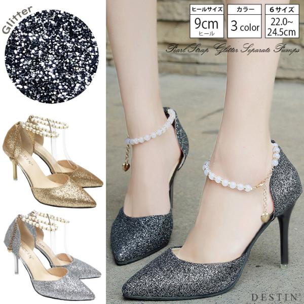 パンプス 結婚式 ストラップ 黒 歩きやすい ハイヒール シルバー Buyee Buyee Japanese Proxy Service Buy From Japan Bot Online