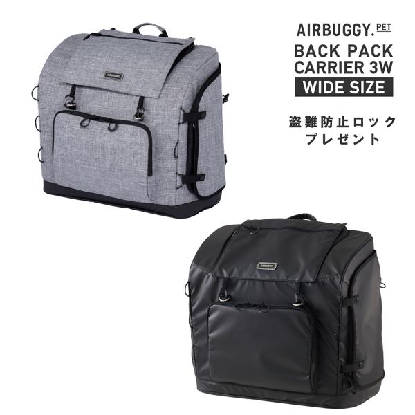 detour_adop-3wbc-w detour_adop-3wbc-w