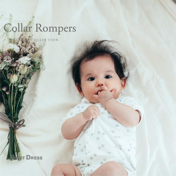 ファーストドレス 襟付き ロンパース 半袖 リブ 春夏 男女兼用 60 70 80 Firstdress直営店 Buyee Buyee 日本の通販商品 オークションの代理入札 代理購入