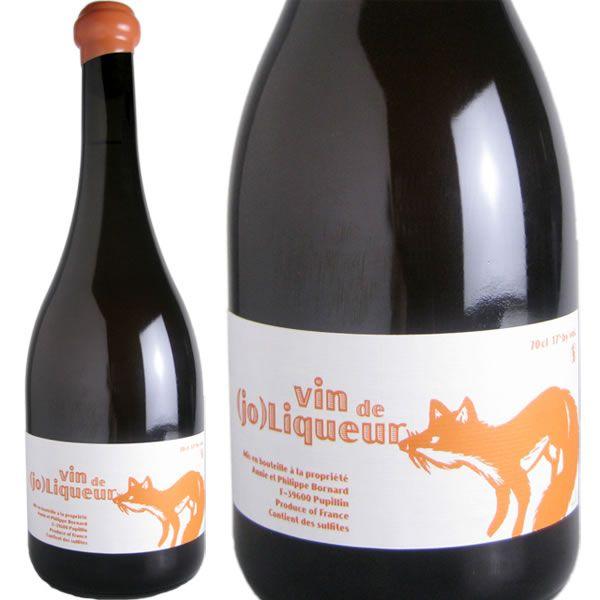 Domaine Bornard / ボールナール 貴重ワイン2本セット！ Domaine