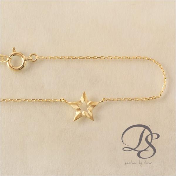 【9/11~13限定1500円OFFクーポン有】18金 ブレスレット k18 18金ブレスレット 18k レディース 星 スター オープンスター チェーン ブレスレットレディース