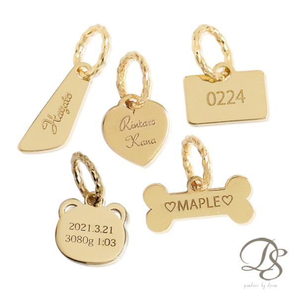 ペンダントトップ 18金 刻印 名入れ プレートチャーム 18k