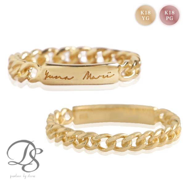 DEVAS 【土日限定3500円OFFクーポン有】 18金 リング k18 ピンキー