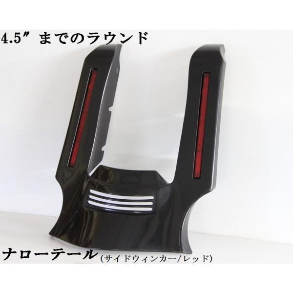 Harley Davidson ハーレー リアフェンダー エクステンション 09 Harley Davidson ハーレー リアフェンダー エクステンション 09