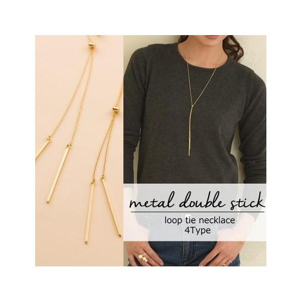スライド Y字ロングネックレス バー ダブルスティック ラリエット