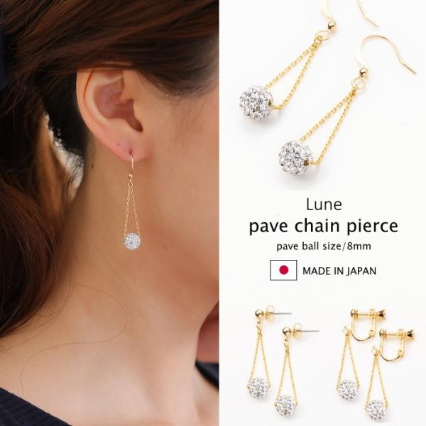 8mm パヴェボール チェーン ピアス イヤリング 3cm オリジナル