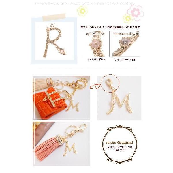 お花付きゴールドイニシャルパーツ 10タイプ 手書き風の文字にピンクの小花が可愛い Buyee Buyee Japanese Proxy Service Buy From Japan Bot Online