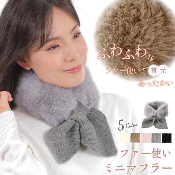 子供 マフラー かわいいの人気商品 通販 価格比較 価格 Com