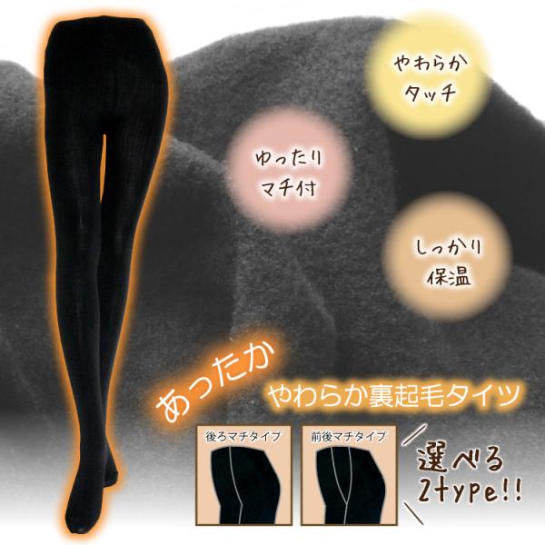  ブラック ビブタイツ　レディースS 裏起毛 devilbambina_52391