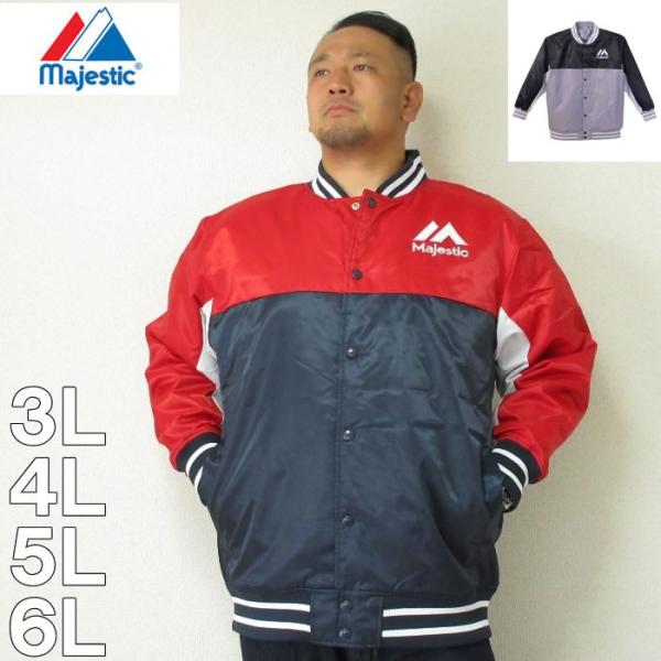 インディアンス Majestic ジャケット XLサイズ majestic ATHLETIC】MLB インディアンスロゴ ナイロンジャケット