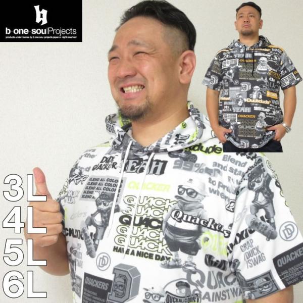 GREED15 両面デザイン　パーカー　ワンポイント　数原龍友着用　ビックサイズ 数原龍友着用 パーカー 人気サイズ 完売品 最新 - メルカリ