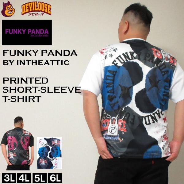 大きいサイズ メンズ FUNKY PANDA by in the attic イタズラカレッジ ロゴ ポリ 半袖 Tシャツ（メーカー取寄） 3L 4L 5L 6L ファンキーパンダ キングサイズ