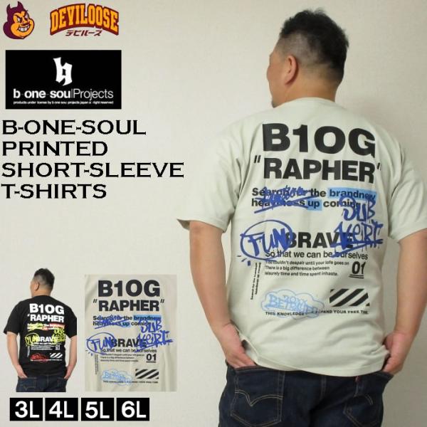 大きいサイズ メンズ b-one-soul ビッグロゴグラフィティ コットン 半袖 Tシャツ（メーカー取寄）ビーワンソウル 3L 4L 5L 6L キングサイズ ビッグサイズ