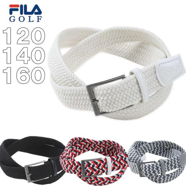 大きいサイズ キングサイズ ビッグサイズ メンズ FILA GOLF メッシュベルト（メーカー取寄）フィラゴルフ 110 120 130 140 150 ゴルフ ゴルフベルト