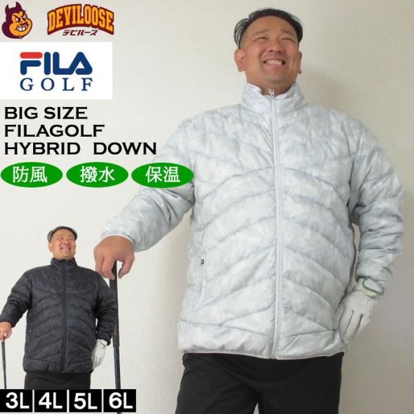大きいサイズ メンズ ゴルフ 秋 冬 FILA GOLF 撥水 防風 保温 洗えるダウン ハイブリットダウン ブルゾン（メーカー取寄）フィラゴルフ 3L 4L 5L 6L