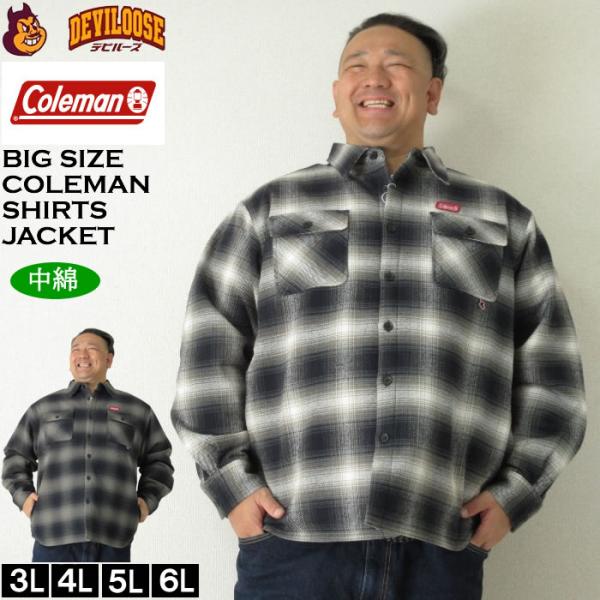 大きいサイズ メンズ Coleman ビエラ起毛 裏キルト シャツジャケット（メーカー取寄）コールマン 3L 4L 5L 6L キングサイズ ビッグサイズ キングサイズ ビッグ
