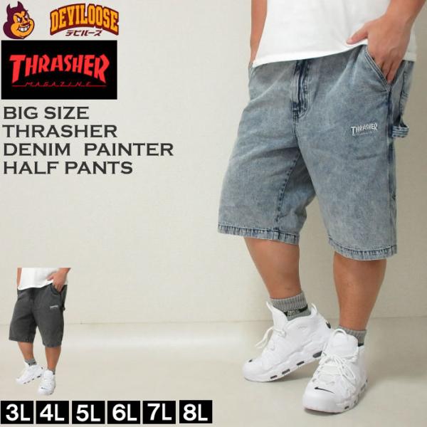 大きいサイズ メンズ THRASHER デニム ペインター ケミカルウォッシュ ハーフパンツ（メーカー取寄）スラッシャー 3L 4L 5L 6L 7L 8L 刺繍