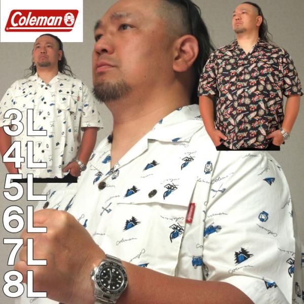 大きいサイズ キングサイズ ビッグサイズ メンズ Coleman ブロード総柄プリントオープンカラー半袖シャツ（メーカー取寄）コールマン 3L 4L 5L 6L 7L 8L