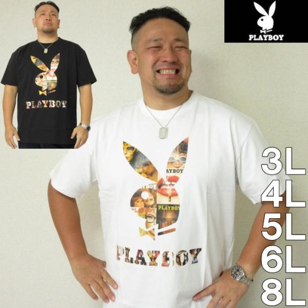 大きいサイズ メンズ PLAYBOY-プリント半袖Tシャツ（メーカー取寄）/3L/4L/5L/6L/8L プレイボーイ