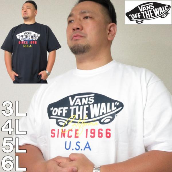 （本州四国九州送料無料）大きいサイズ メンズ VANS-OTW USA半袖Tシャツ（メーカー取寄）バンズ/3L/4L/5L/6L