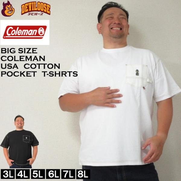 大きいサイズ メンズ Coleman USA コットン ポケット ペインター 半袖 Tシャツ（メーカー取寄）コールマン 3L 4L 5L 6L 7L 8L キングサイズ ビッグサイズ