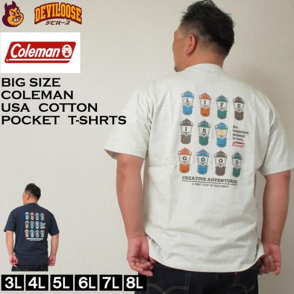 大きいサイズ メンズ Coleman USA コットン ポケット バックランタン プリント 半袖 Tシャツ（メーカー取寄）コールマン 3L 4L 5L 6L 7L 8L キング ビッグ