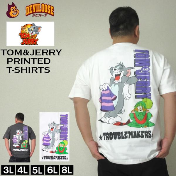 大きいサイズ メンズ TOM and JERRY トムとジェリー プリント ポケット 半袖 Tシャツ（メーカー取寄）3L 4L 5L 6L 8L コットン キングサイズ ビッグサイズ