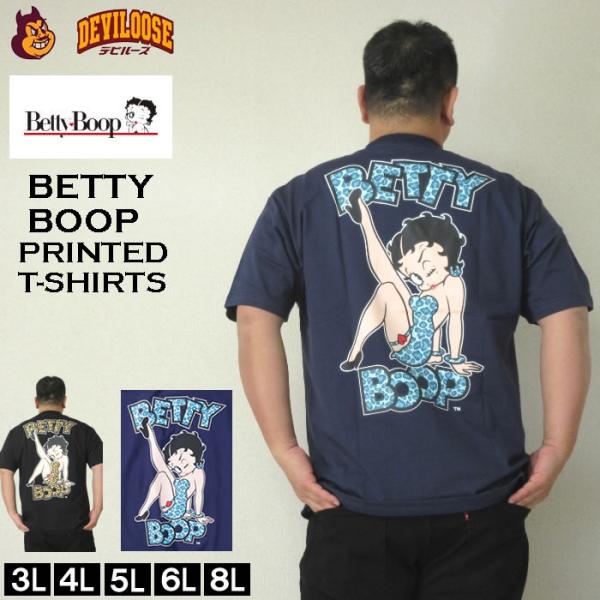 大きいサイズ キングサイズ ビッグサイズ メンズ BETTY BOOP プリント ポケット 半袖 Tシャツ（メーカー取寄）ベティブープ 3L 4L 5L 6L 8L コットン