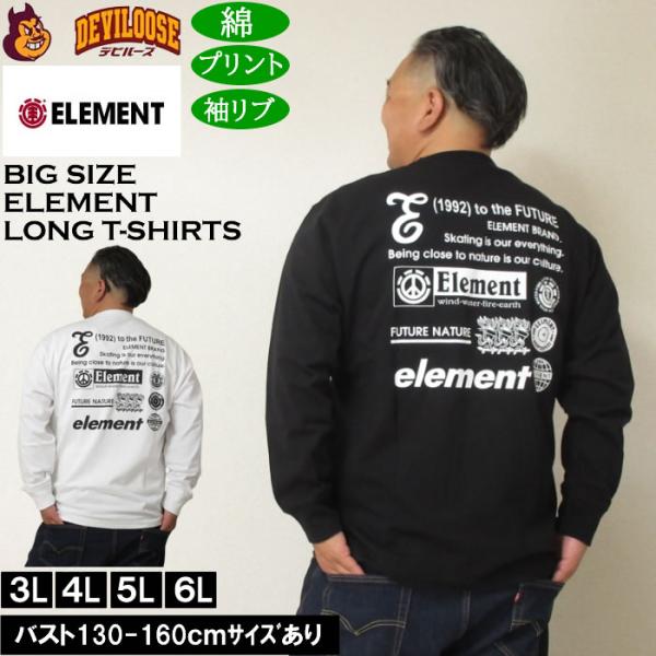 大きいサイズ メンズ ELEMENT NUMBER 長袖 Tシャツ（メーカー取寄）綿 コットン プリント 袖リブ エレメント 3L 4L 5L 6L
